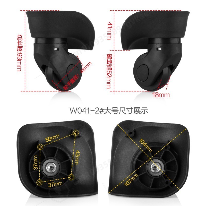 Universal Silent Replacement C - Silent Replacement Luggage Wheels 评论和价格